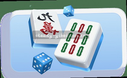 3-2绝杀逆天改命
